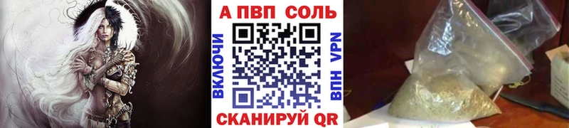 Где продают наркотики Ливны ГАШИШ  Alpha-PVP  COCAIN  Мефедрон  Бошки Шишки 