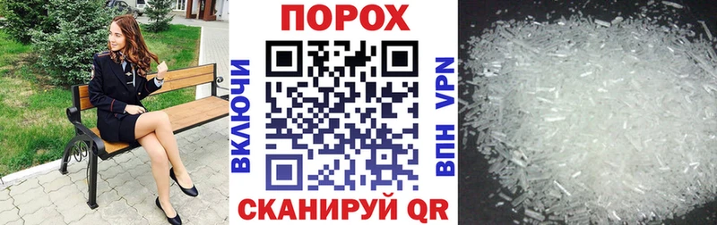 Амфетамин 97%  Ливны 