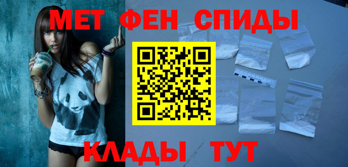АМФ  Amphetamine Розовый  АМФ  Ливны  Вход с VPN 