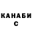 Кетамин VHQ Jilia Postnikova