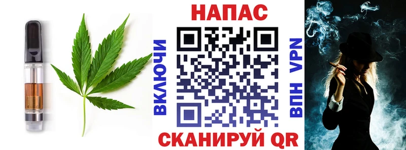 Печенье с ТГК конопля Ливны