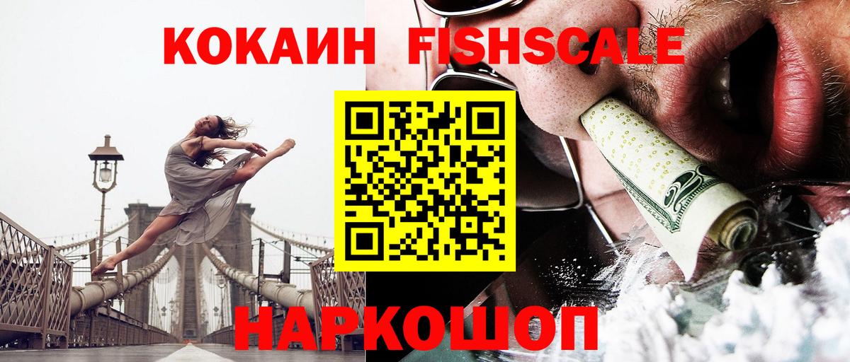 Ливны  Cocaine Колумбийский  COCAIN 98%  Вход с VPN 