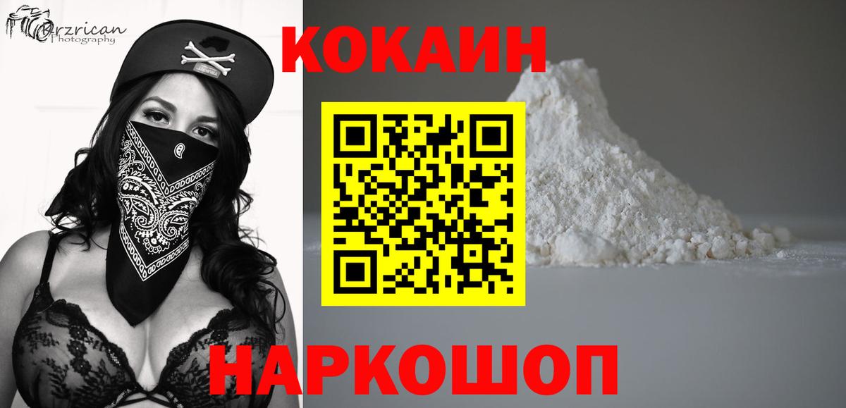 Метамфетамин Ливны