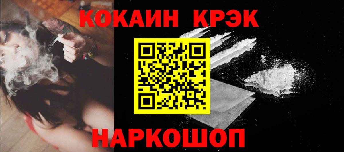 COCAIN Columbia Ливны