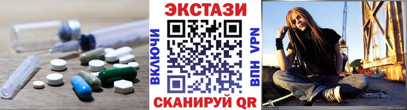shop Telegram  Ливны  Ecstasy 99% 