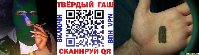ГАШИШ hashish  даркнет сайт  Ливны 