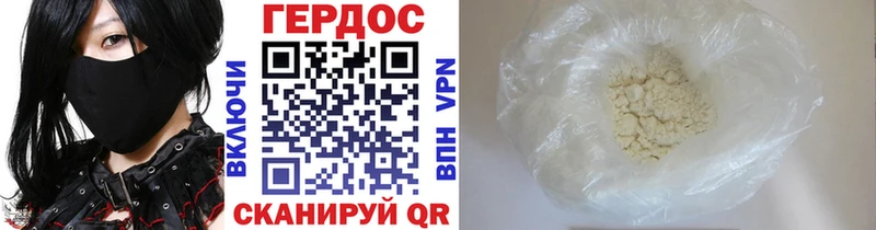 ГЕРОИН гречка  Ливны 