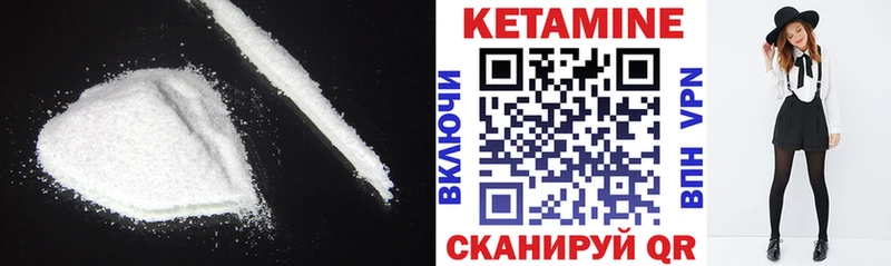магазин    Ливны  маркетплейс формула  КЕТАМИН VHQ 