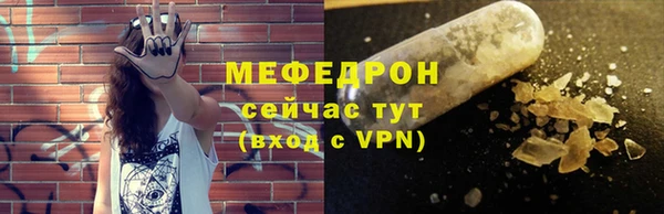 гашиш Лабытнанги