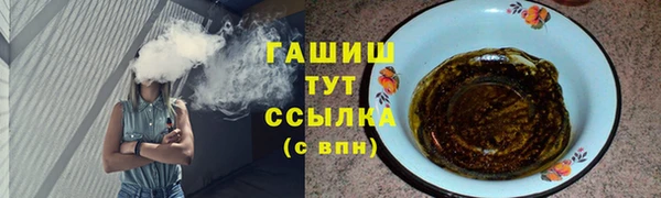 MESCALINE Лиски