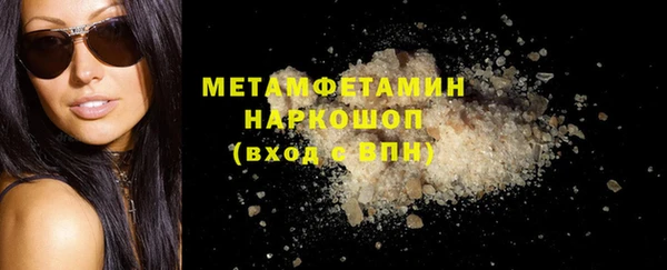 экстази Лихославль