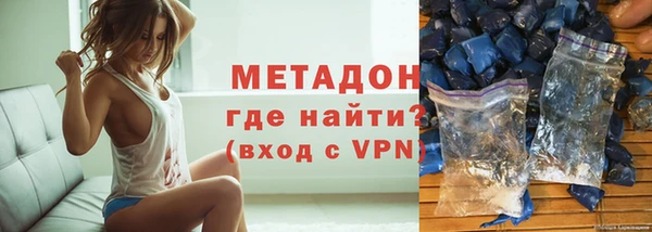 экстази Лихославль