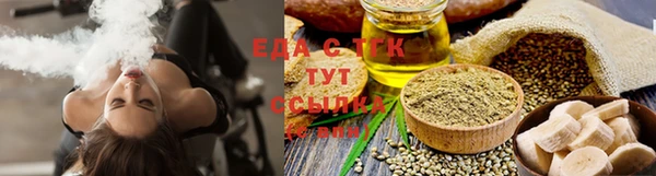 экстази Лихославль