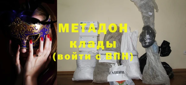 экстази Лихославль