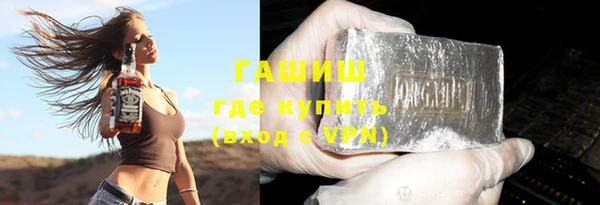 стаф Лагань