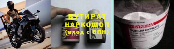 гашиш Лабытнанги