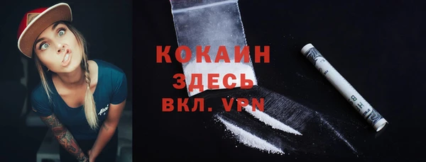стаф Лагань