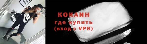 стаф Лагань