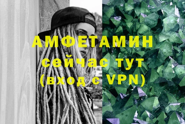 экстази Лихославль