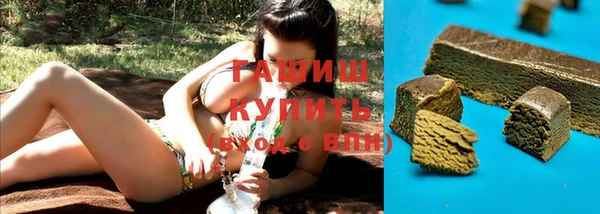 ALPHA PVP Куйбышев
