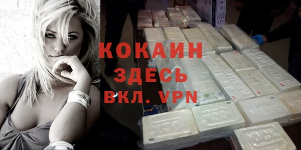 таблы Магас