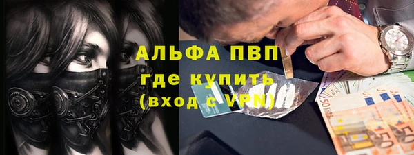 альфа пвп Липки