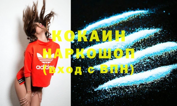 экстази Лихославль