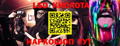 марки nbome Дубна