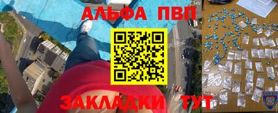 марки nbome Дубна