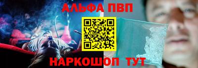 марки nbome Дубна