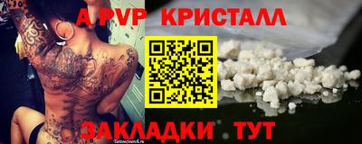 МДПВ Донецк