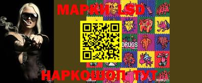 марки nbome Дубна