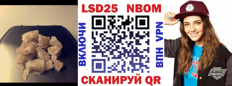 купить закладку  Ливны  LSD-25 экстази ecstasy 