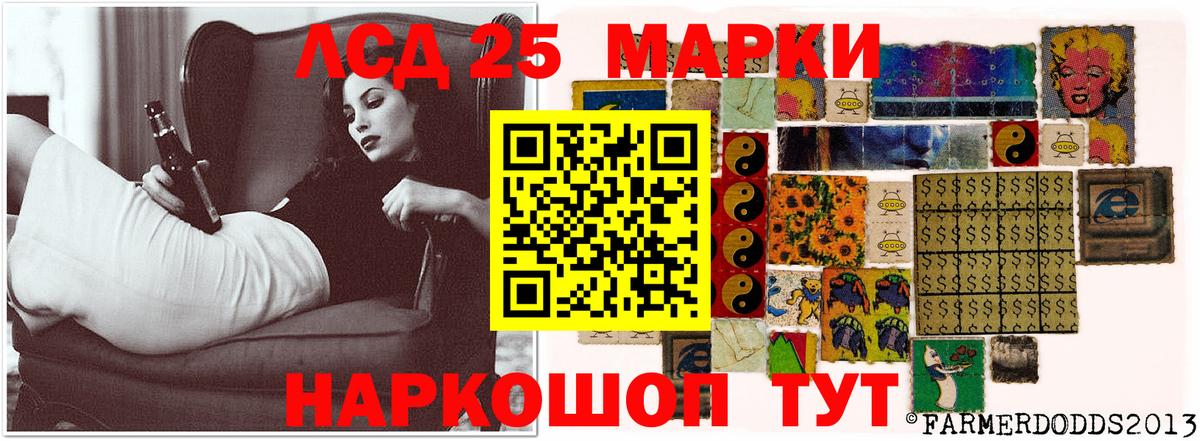 Ливны  LSD-25 экстази ecstasy  Лсд 25 экстази кислота  Вход с VPN 