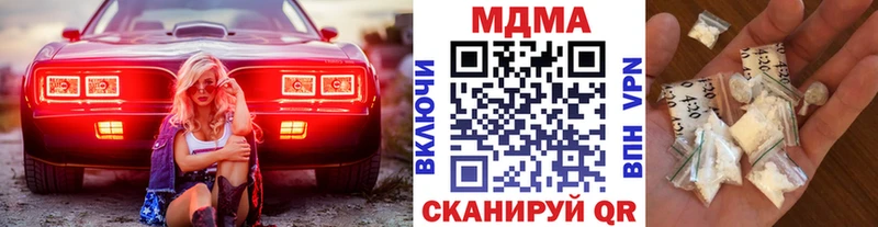 сколько стоит  Ливны  площадка клад  MDMA кристаллы 