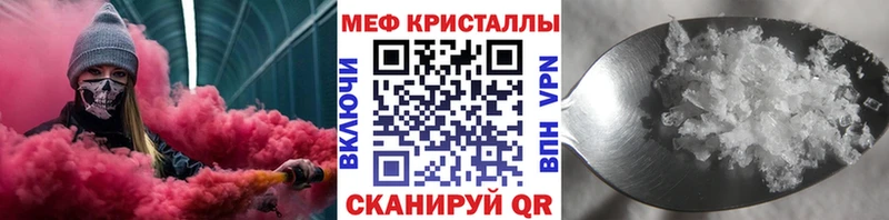 купить наркоту  Ливны  Меф VHQ 