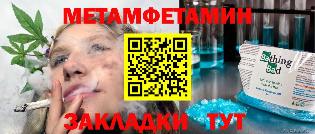 Cocaine  Вход с VPN  Cocaine  Меф   Ливны  ГАШИШ  Бошки Шишки  ГАШИШ 