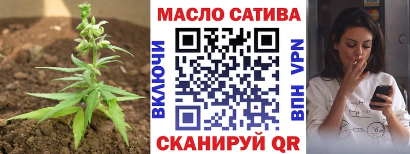 Дистиллят ТГК вейп с тгк Ливны