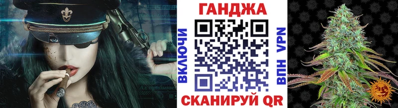 Бошки Шишки сатива  Ливны 