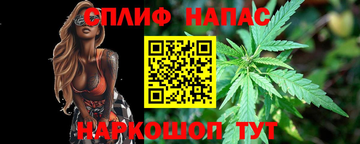 Бошки Шишки индика  Вход с VPN  Бошки марихуана гибрид  Ливны 